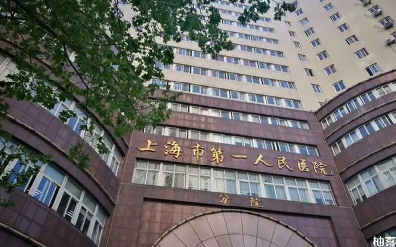 造娃